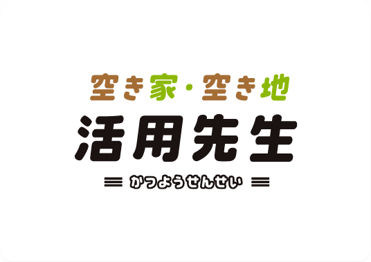 セミナーサムネイル